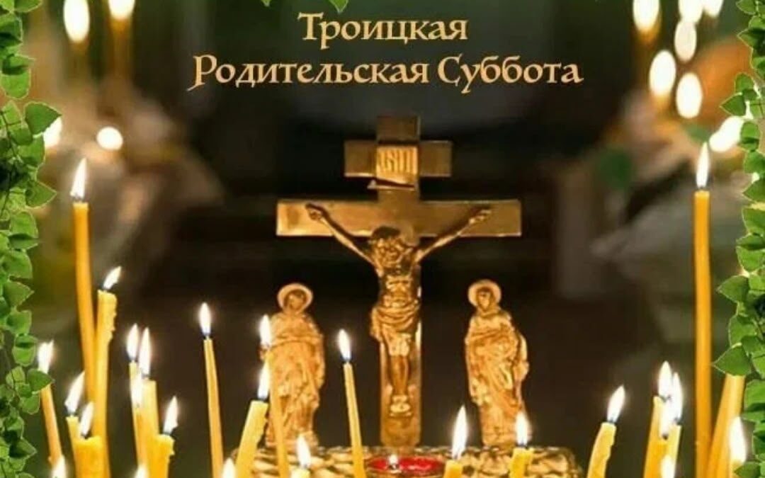 Ближайшие службы в нашем храме