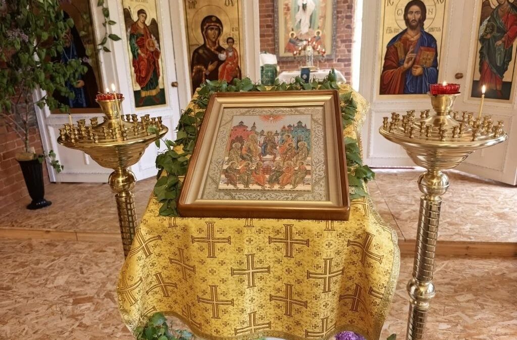 День Святого Духа